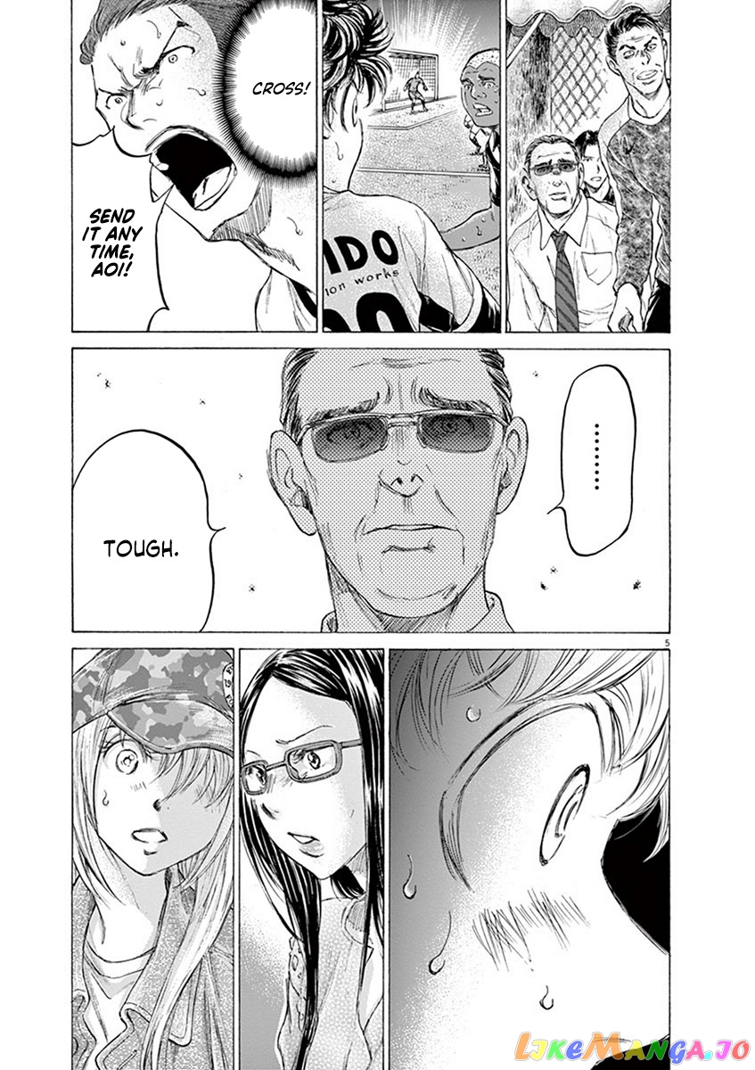 Ao Ashi, Chapter 188 image 05